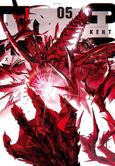 Cover of Volume 5