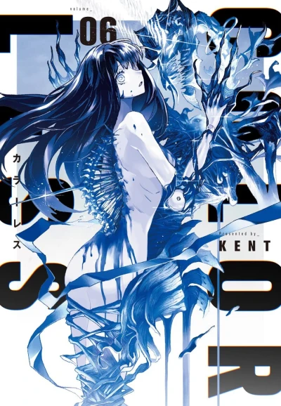 Cover of Volume 6