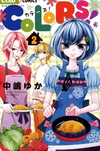 Vol. 2