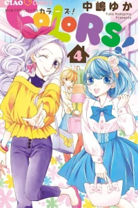Vol. 4