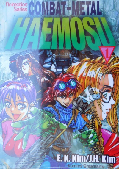 Cover of Vol. 1