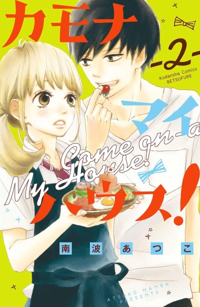 Cover of Vol. 2