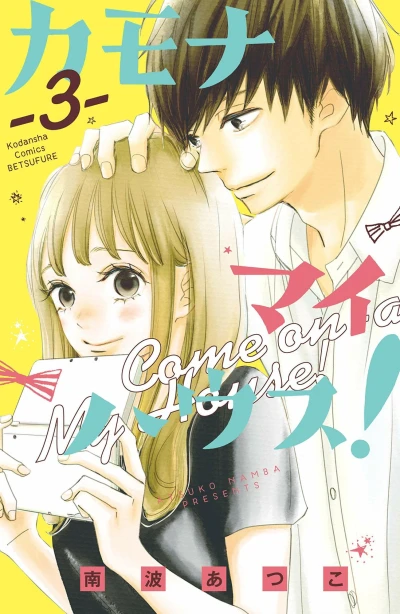 Cover of Vol. 3