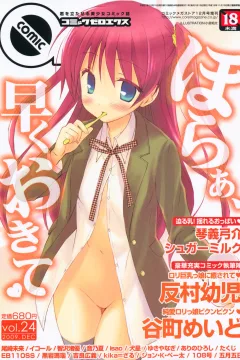Issue #24