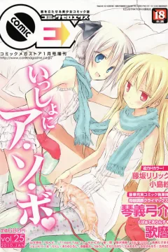 Issue #25