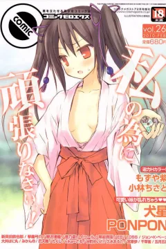 Issue #26
