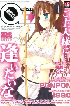 Issue #28