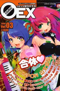 Issue #3