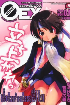 Issue #4