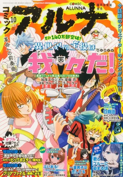 Cover of No. 27