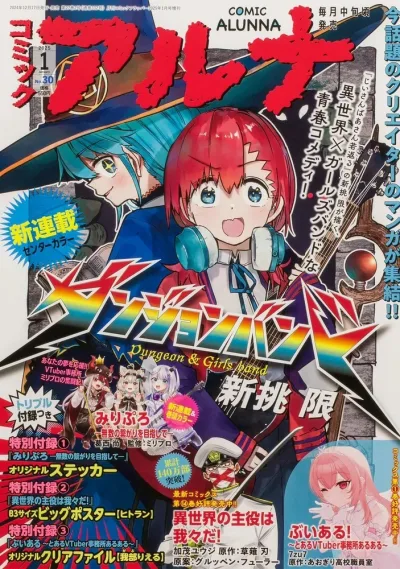 Cover of No. 30