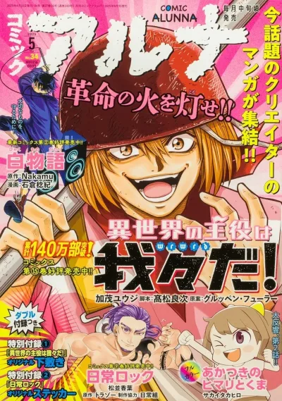Cover of No. 34