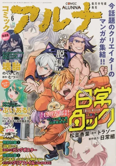 Cover of No. 35
