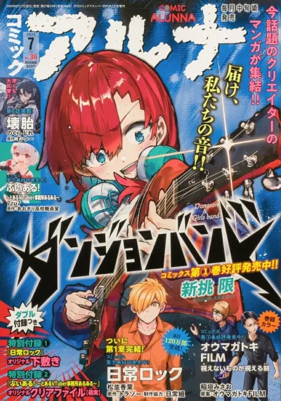 Cover of No. 36