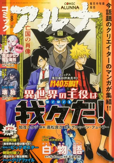 Cover of No. 37