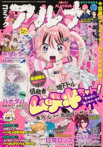 Cover of No. 39
