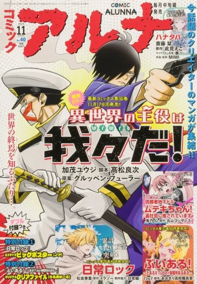 Cover of No. 40
