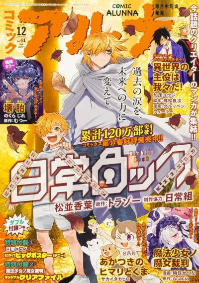 Cover of No. 41