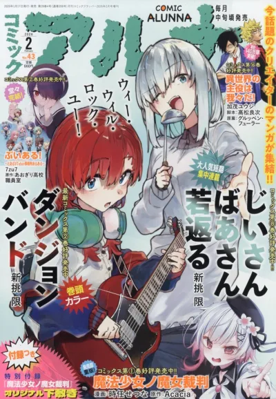 Cover of No. 43
