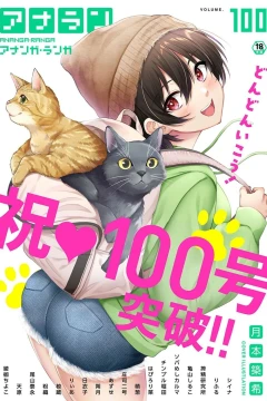 Issue #100