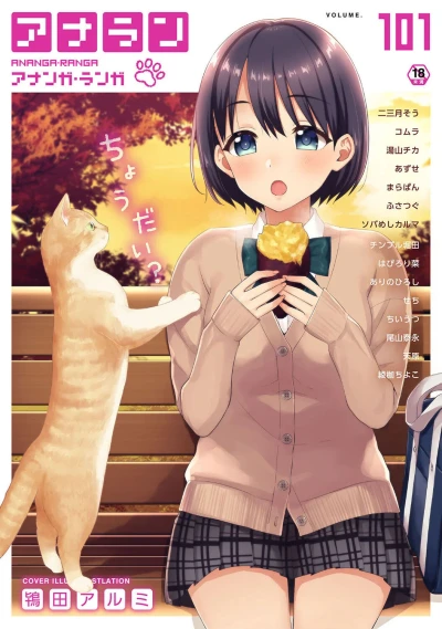 Cover of Issue #101