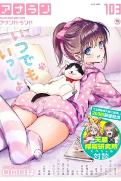 Issue #103