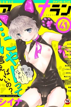 Issue #41