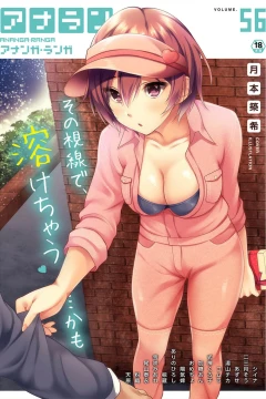 Issue #56