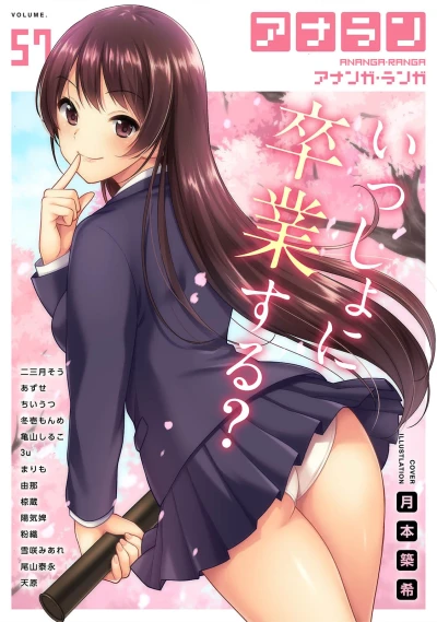 Cover of Issue #57
