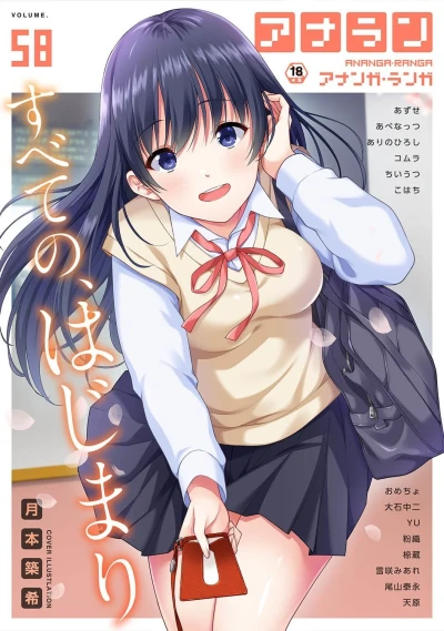 Cover of Issue #58