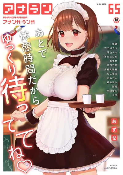 Cover of Issue #65