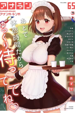 Issue #65