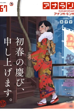 Issue #67