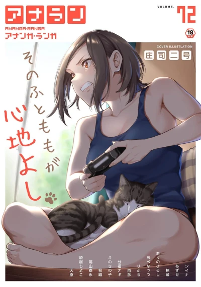 Cover of Issue #72