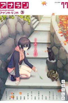 Issue #77