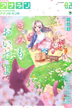 Issue #82
