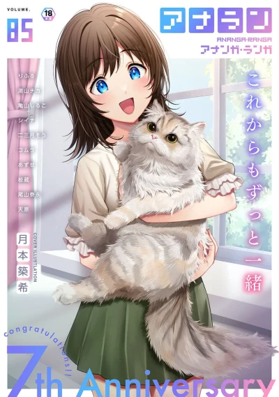 Cover of Issue #85