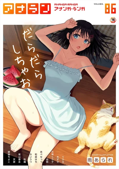 Cover of Issue #86
