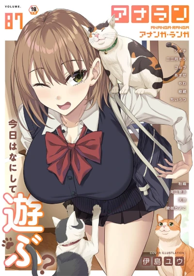 Cover of Issue #87