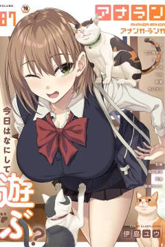 Issue #87