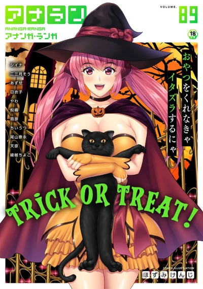 Cover of Issue #89
