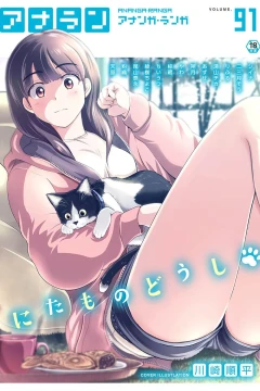 Issue #91