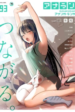 Issue #93