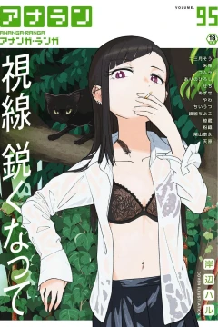 Issue #95