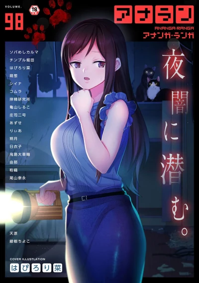 Cover of Issue #98