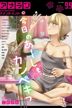 Issue #99