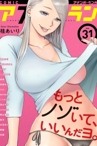 Vol. 31