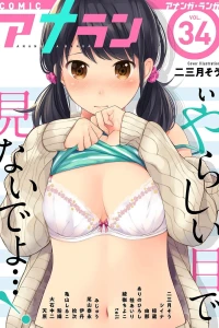 Vol. 34