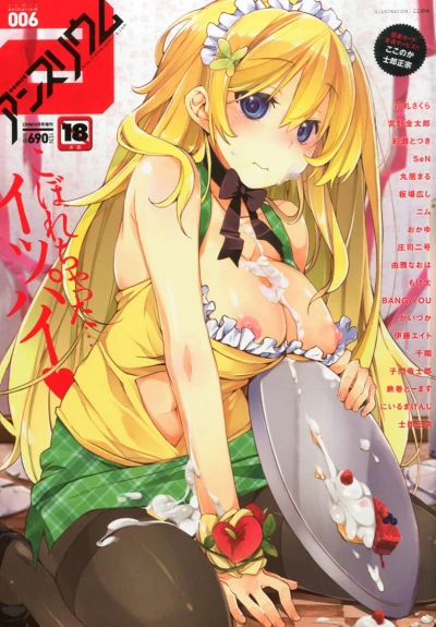 Cover of Issue #6