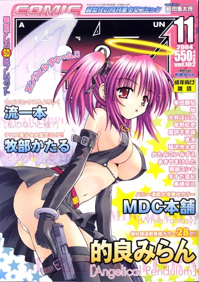 Cover of Issue #102